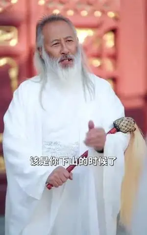 《白茶清欢无别事（66集）毛香淋（夸克网盘）》短剧封面
