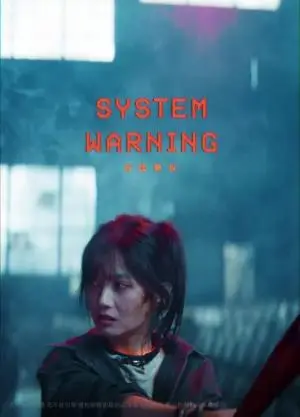 《enemy（8集全）煎饼果子&夏天妹妹（夸克网盘）》短剧封面
