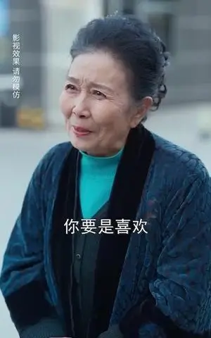 《朝暮不及你一瞬（70集）（夸克网盘）》短剧封面