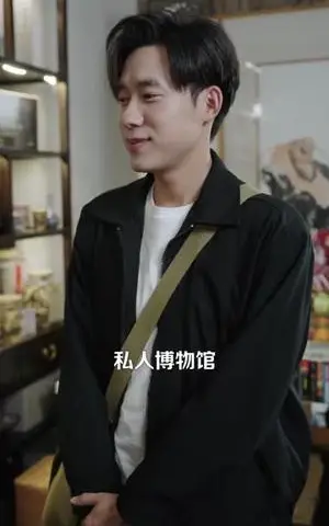 《年代鉴宝开局一直捡漏&穿越年代我拿麻袋批发古董&穿越年代，我拿麻袋批发古董（102集）付翠茹&王大钱》短剧封面