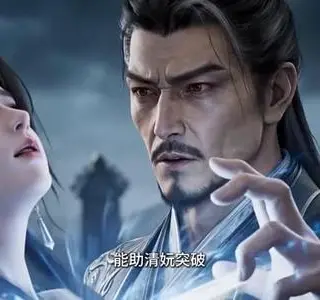 《我和妖尊绑定了血契（55集）（夸克网盘）》短剧封面