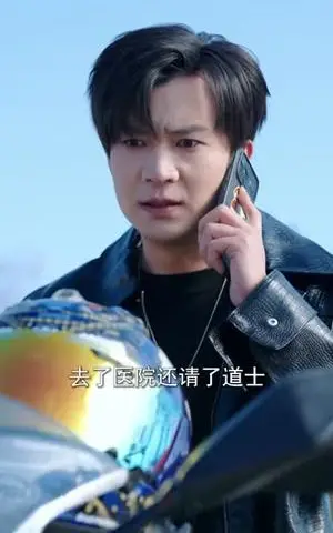 《她！别惹！玄学老祖！会揭你老底（83集）李河源&李灼一（夸克网盘）》短剧封面