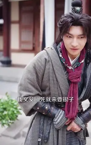 《疯了吧，我刚先天他就仙帝了（80集）王子铭&塔瓦娜（夸克网盘）》短剧封面