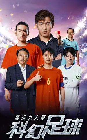 《一姐归来，后妈瑟瑟发抖（68集）许梦圆（夸克网盘）》短剧封面
