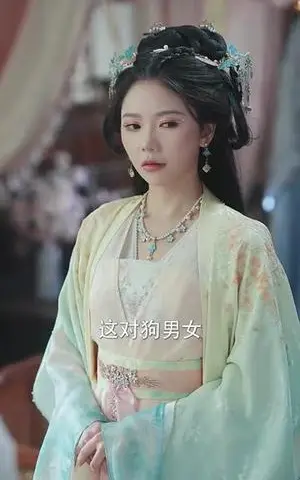 《郡主茶艺精绝（84集）赵冠宇＆林籽蓉（夸克网盘）》短剧封面
