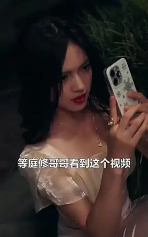 《承欢（81集）贾博雅（夸克网盘）》短剧封面