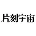 《作精丧尸女友2（80集）（夸克网盘）》短剧封面