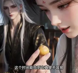 《宿雪归离第六季：一纸契缘缚白发大结局篇（204集）（夸克网盘）》短剧封面