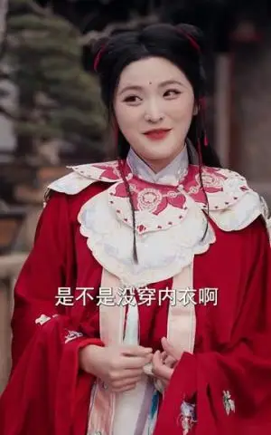 《无敌魔女下山了，冰山老公碗里来（74集）常珂欣＆孙义宸（夸克网盘）》短剧封面