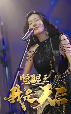《春去秋又来（73集）宁玥（夸克网盘）》短剧封面