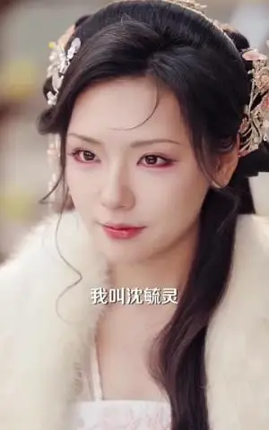 《权明赫传（98集）蓝博＆王云云（夸克网盘）》短剧封面
