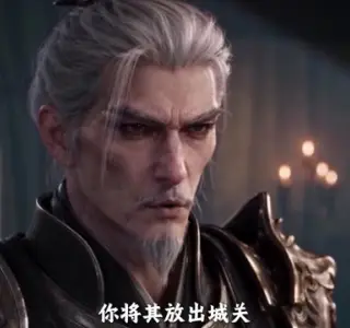 《疯神镇妖官：那妖魔是楚大人第二季（859集）（夸克网盘）》短剧封面