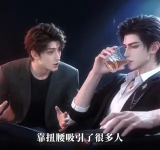 《故纵！对抗路夫妇的狩心游戏（141集）（夸克网盘）》短剧封面