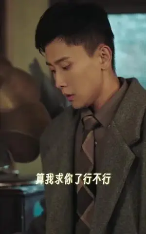 《致命魔术（51集）余茵&孙樾（夸克网盘）》短剧封面