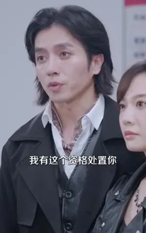 《别惹玫瑰她带刺（100集）（夸克网盘）》短剧封面