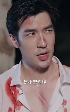 《别惹撒娇女人(97集)》短剧封面