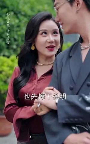《情深不抵缘错（60集）刘晗&张佳翔（夸克网盘）》短剧封面