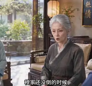 《末世大佬穿越，只想隐居深山第三季（123集）（夸克网盘）》短剧封面