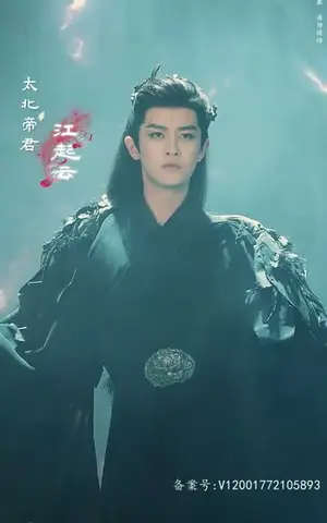 《一眼万年绝美老公宠上天(93集)》短剧封面