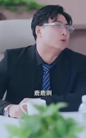 《商总追妻路漫漫（82集）刘昕玥＆曹润辉（夸克网盘）》短剧封面