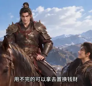 《请卸甲这天下我也争得第二季（417集）（夸克网盘）》短剧封面