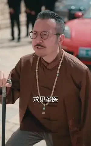 《八零小辣椒干翻极品（80集）马倩倩（夸克网盘）》短剧封面