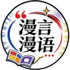 《咱修仙界团宠小师妹（63集）（夸克网盘）》短剧封面