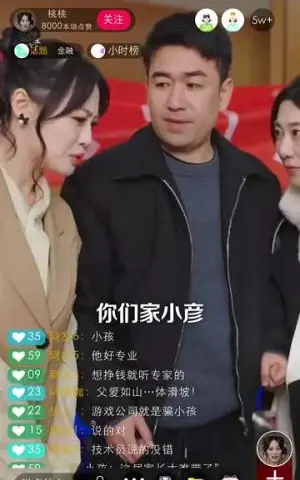 《天才投资王理财带飞全场（75集）邵嘉&闻婷》短剧封面