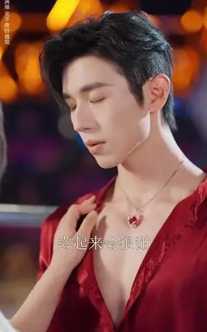 《春夜沉溺（71集）赵冠宇＆吴佳璐》短剧封面