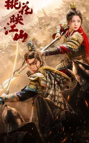 《娱乐之王（83集）（夸克网盘）》短剧封面
