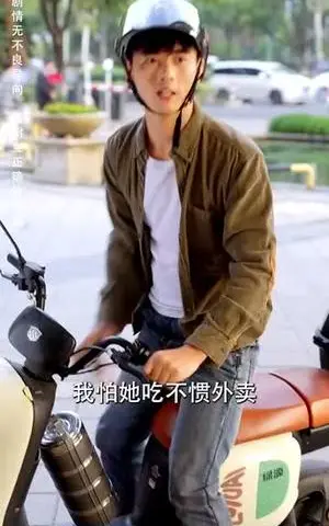 《杏林逸韵（100集）（夸克网盘）》短剧封面