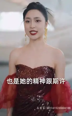 《父亲的荣耀》短剧封面
