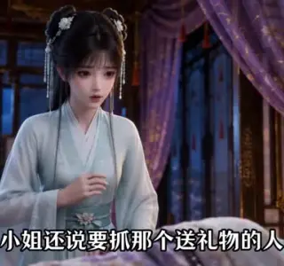 《疯帝的白月光，死而复生了第二季（155集）（夸克网盘）》短剧封面