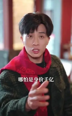 《过年提取相亲女愿望，我成首富（84集）孙军＆杨锦媗（夸克网盘）》短剧封面