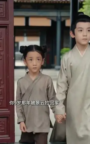 《春度长安（141集）（夸克网盘）》短剧封面