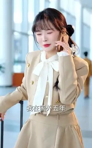 《白月光怀孕后回国，全城沸腾了（67集）王夏桥＆阮思瑶（夸克网盘）》短剧封面
