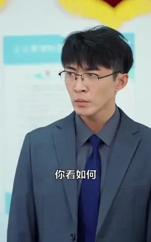 《假如没有明天（80集）（夸克网盘）》短剧封面