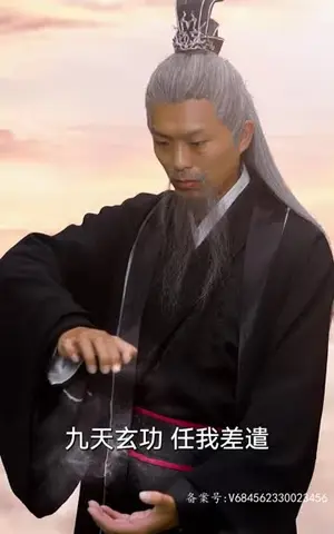 《仙女下凡来打工(78集)》短剧封面