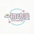 《姑奶奶又美又飒（104集）（夸克网盘）》短剧封面