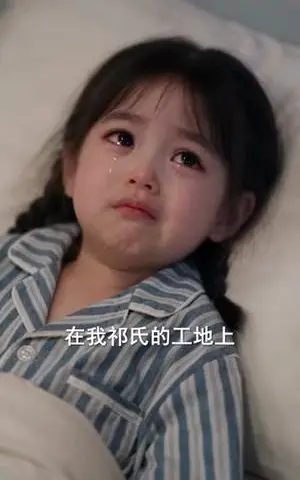 《散尽星光只为你（84集）（夸克网盘）》短剧封面
