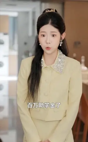 《半生泥泞，一朝花开（66集）张蓓蓓&王璐（夸克网盘）》短剧封面