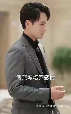 《前妻攻略（106集）》短剧封面