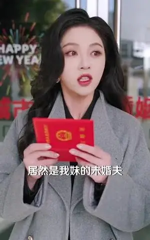 《月光落在我身上（76集）陈政阳＆朱茉颜（夸克网盘）》短剧封面