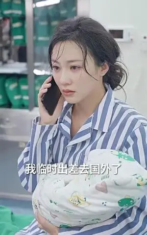 《偷听萌宝心声暴虐渣男前夫（85集）（夸克网盘）》短剧封面