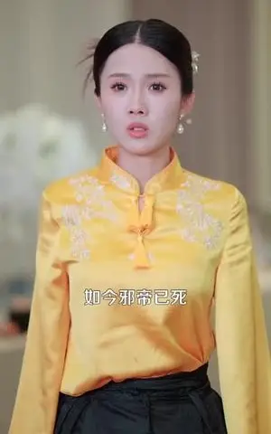 《神阶炼药师（100集）韩雨轩（夸克网盘）》短剧封面