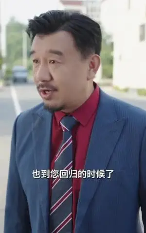《除害（56集）（夸克网盘）》短剧封面