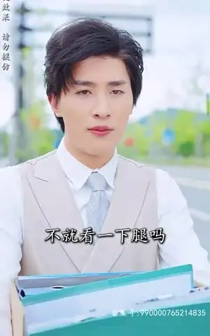 《太子他又被人害了（100集）》短剧封面