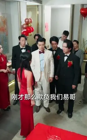 《七载爱情，终成灰烬（75集）顾沅真＆赖艺（夸克网盘）》短剧封面