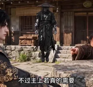 《仙眼第六季（296集）（夸克网盘）》短剧封面