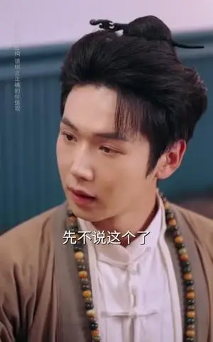 《昆仑生死债（64集）许顺利＆钟小淇（夸克网盘）》短剧封面